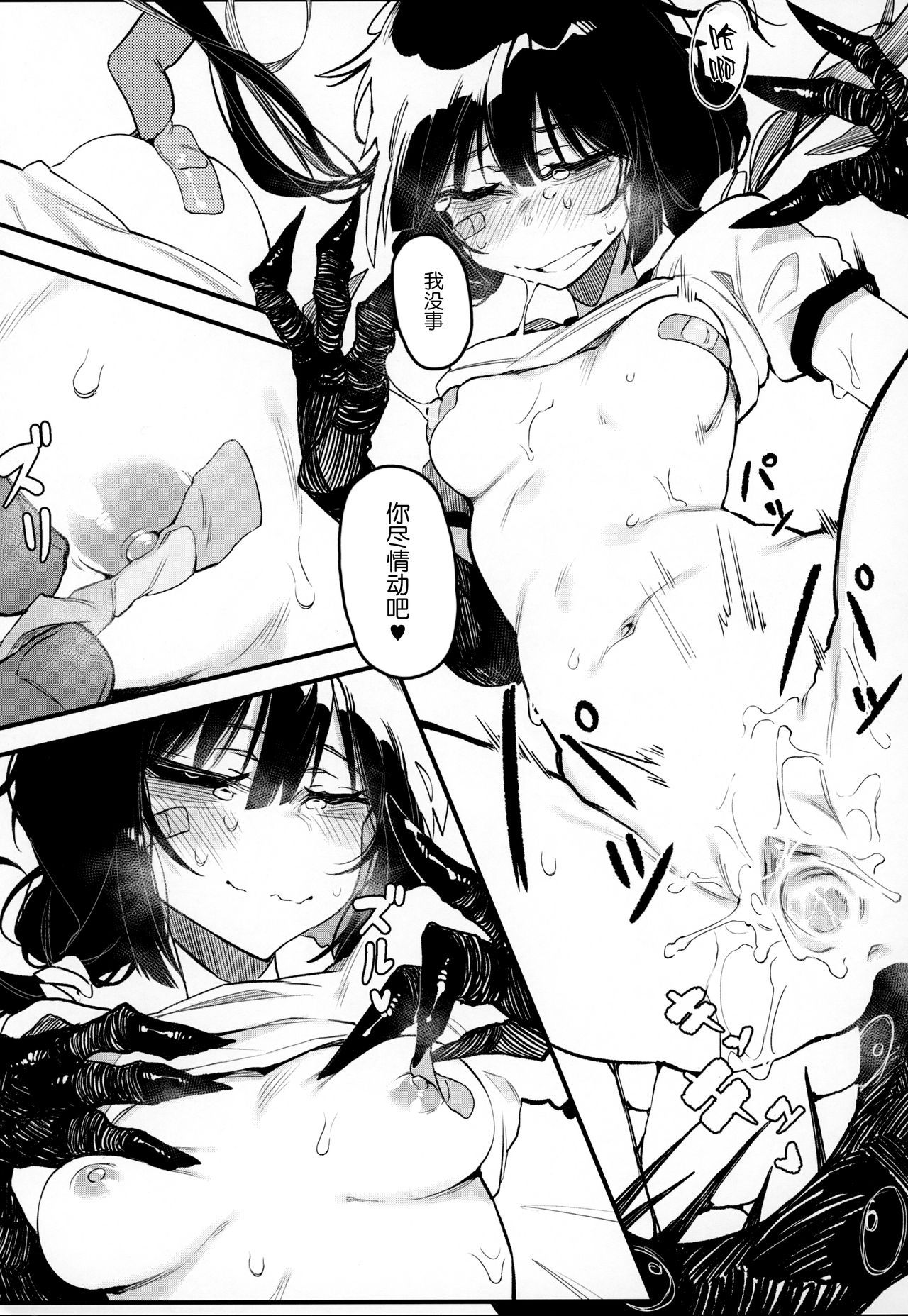 21