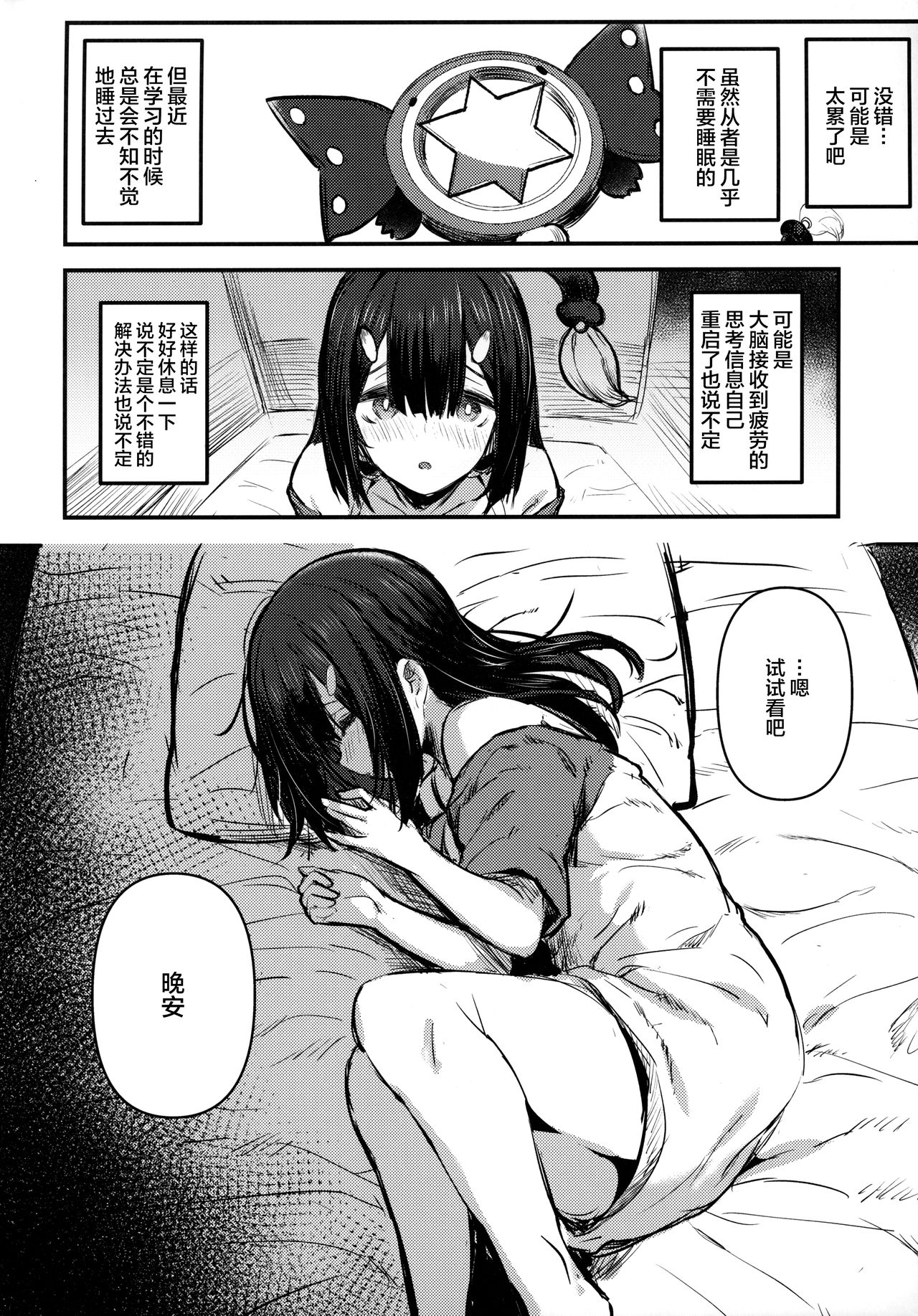 06