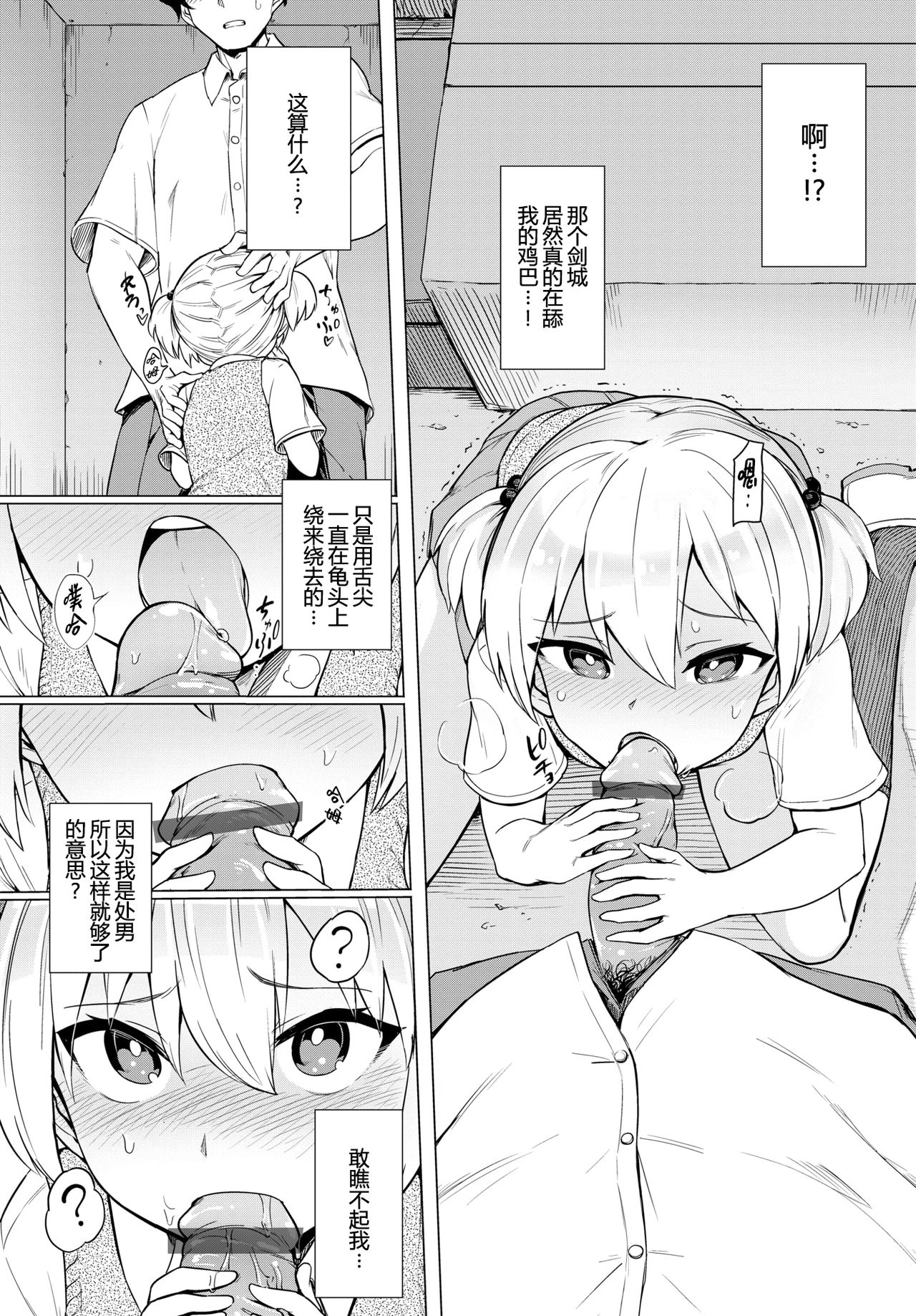 06