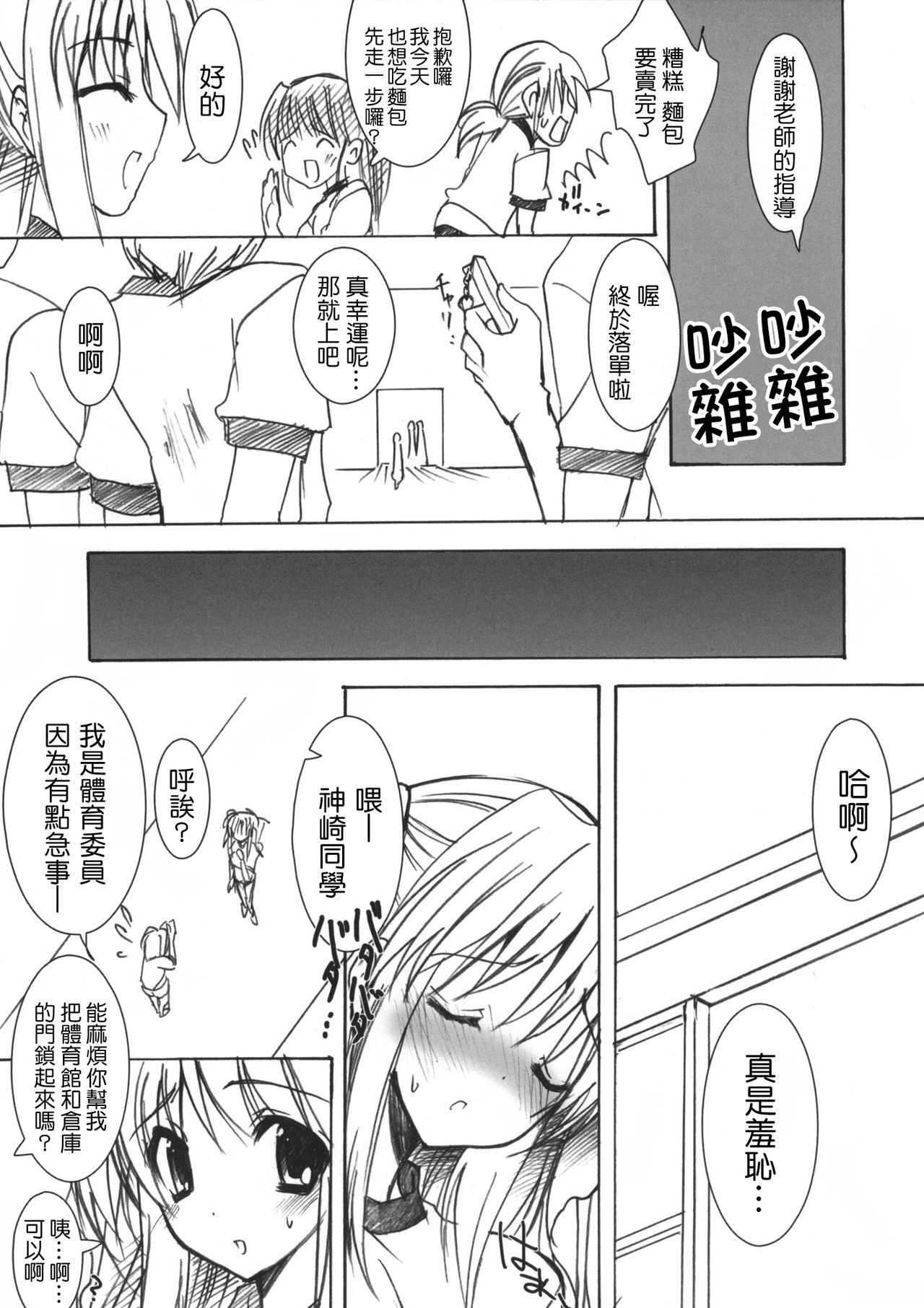 110