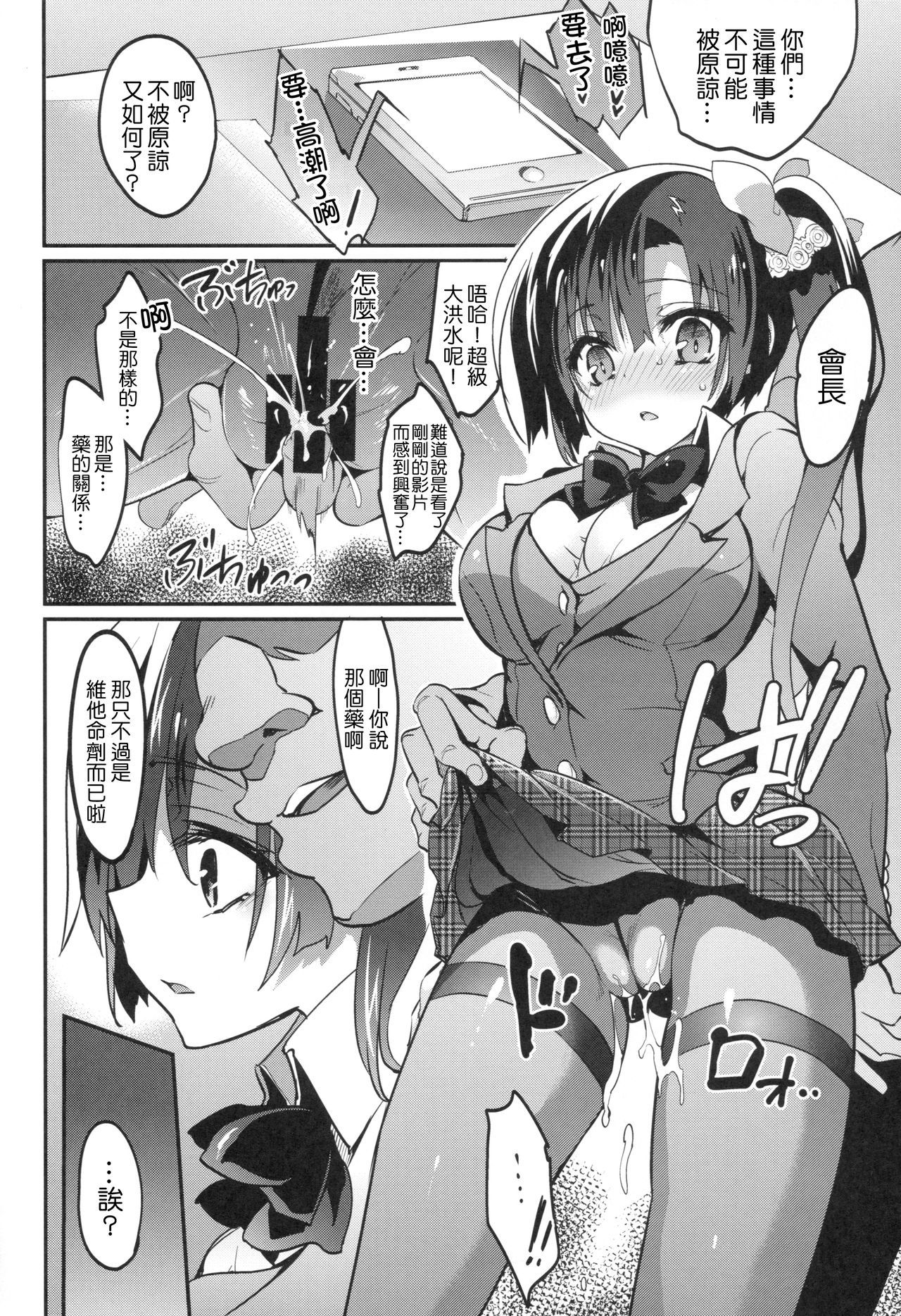 31