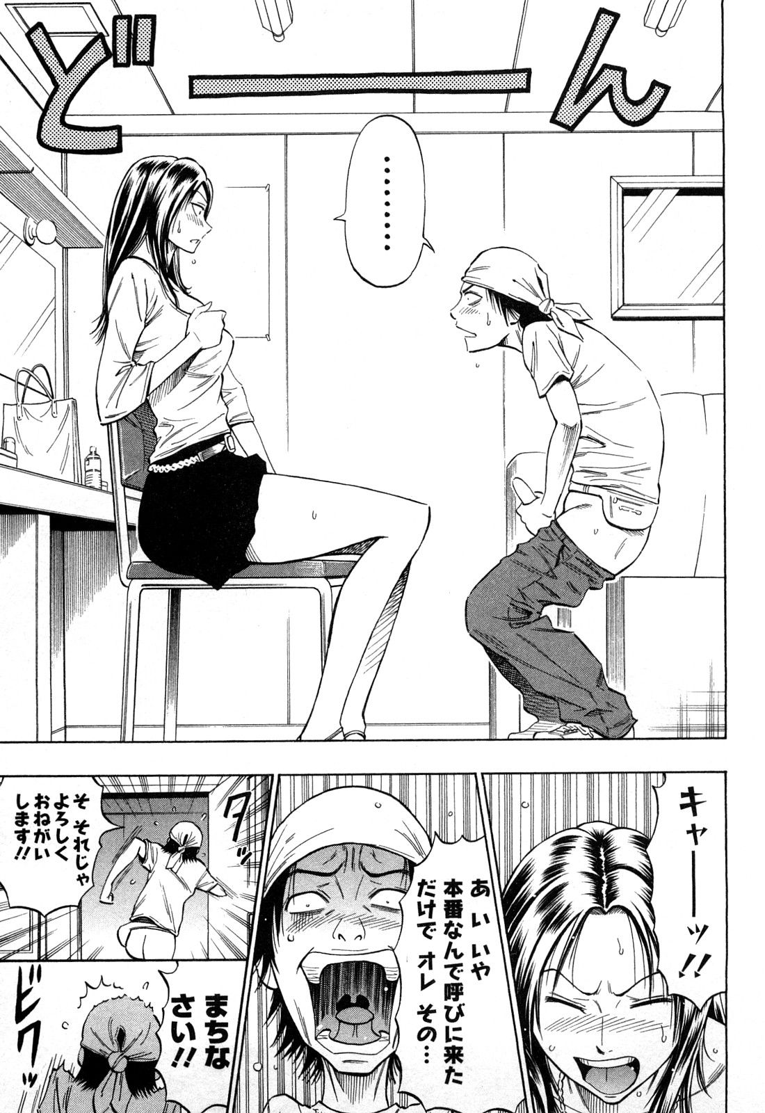 0013