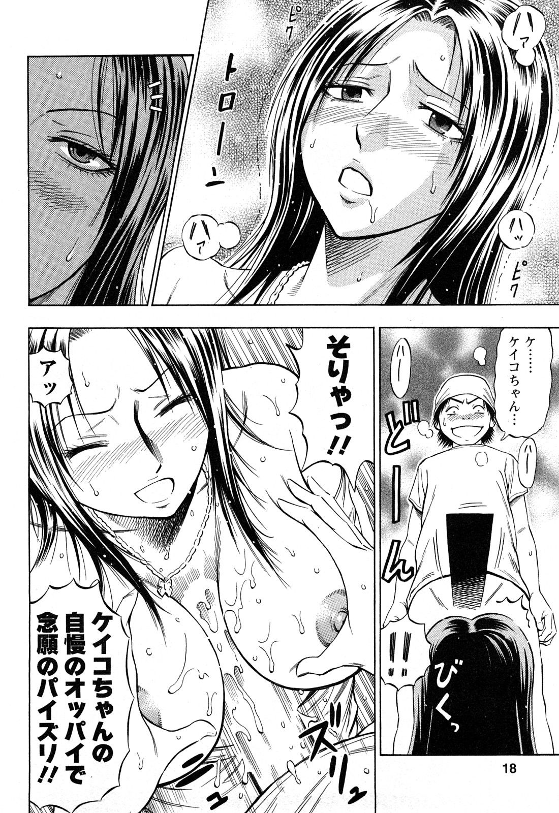 0018