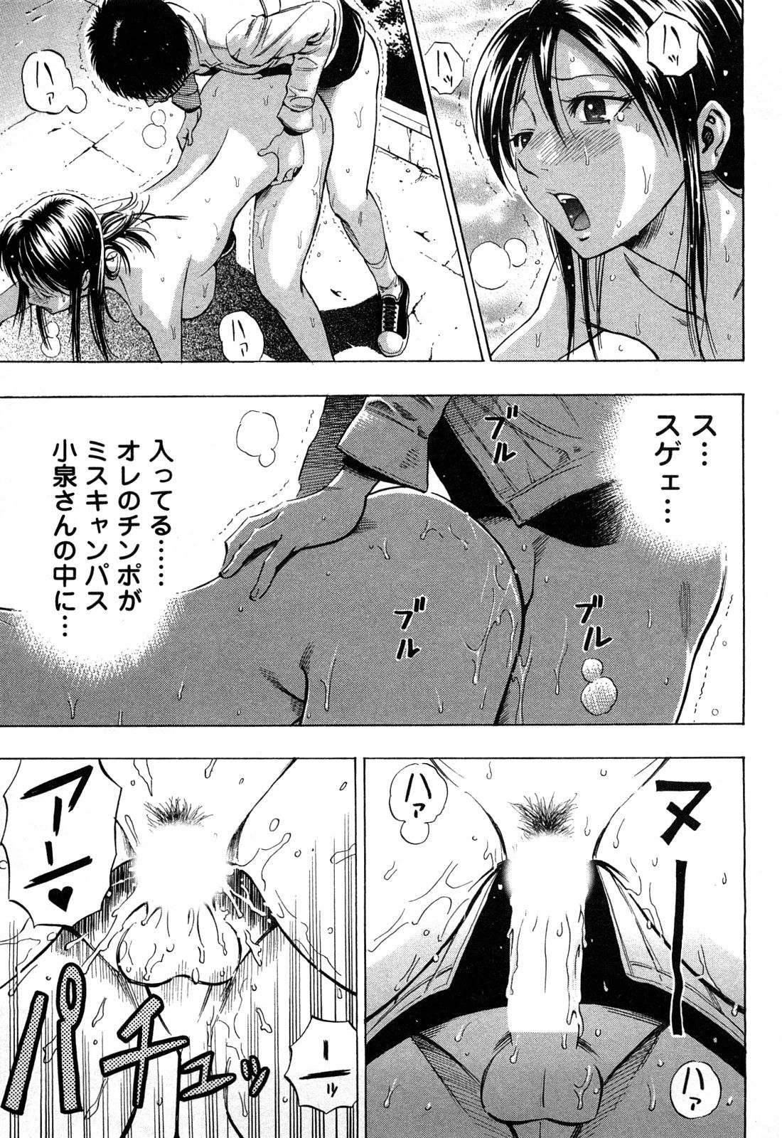 0043