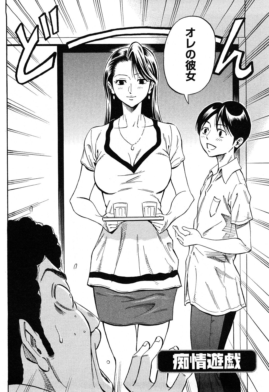 0112