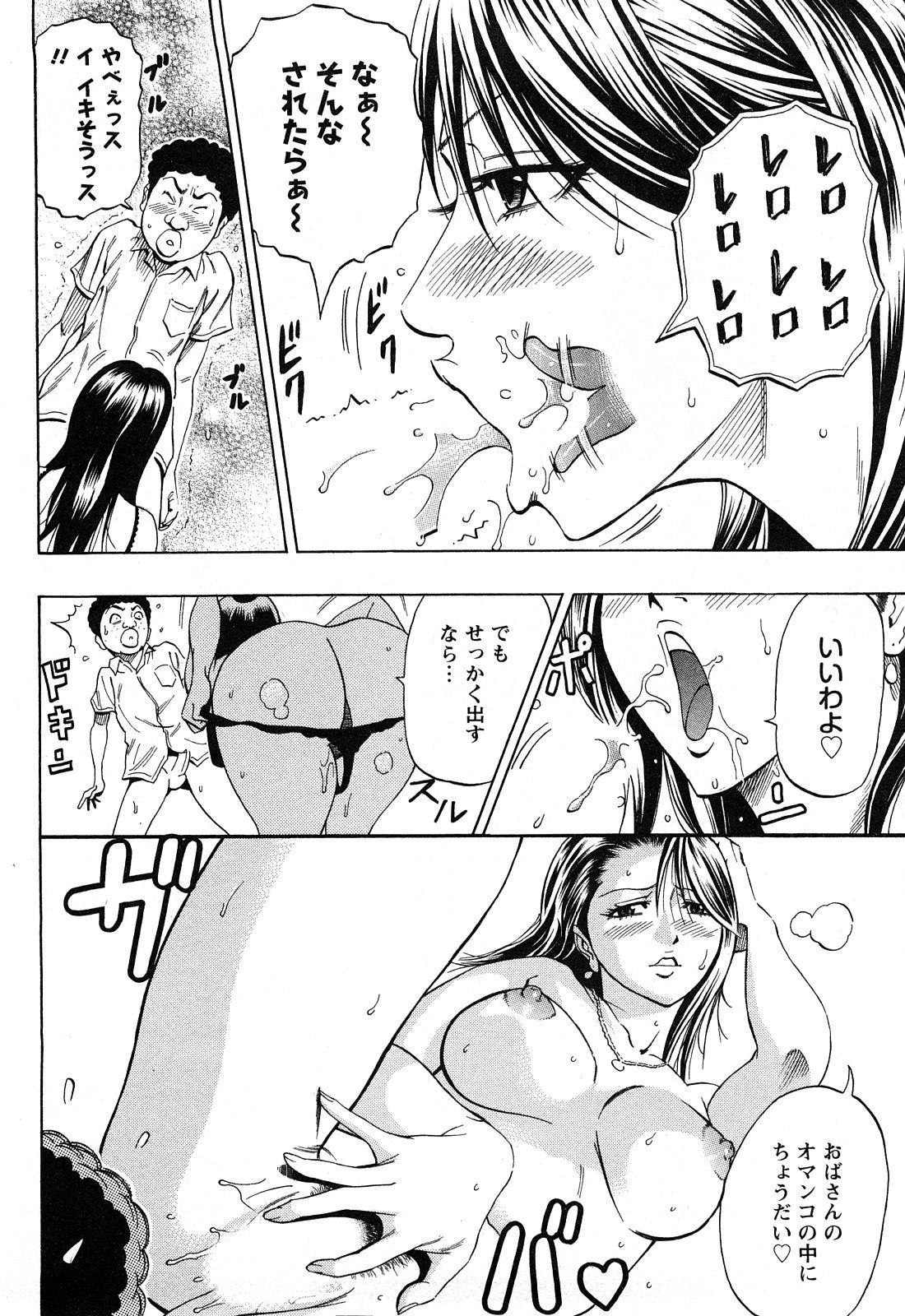 0116