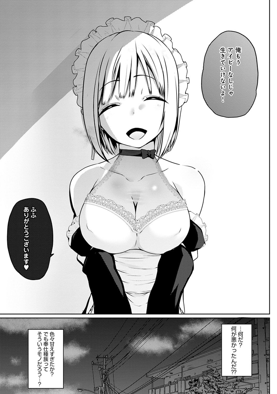 110