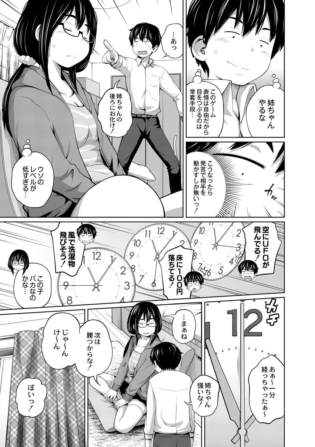 110