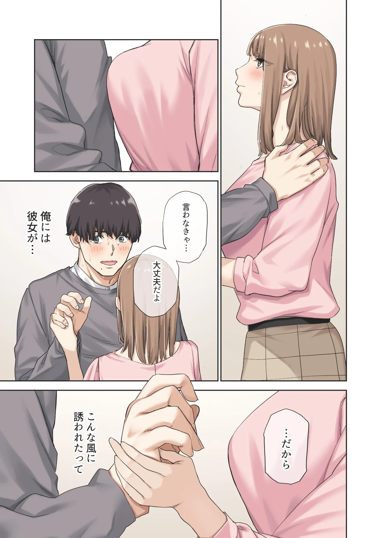 014