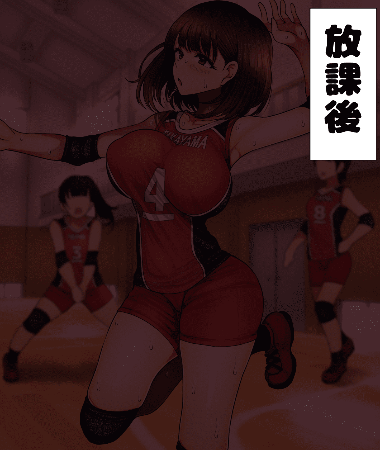 258
