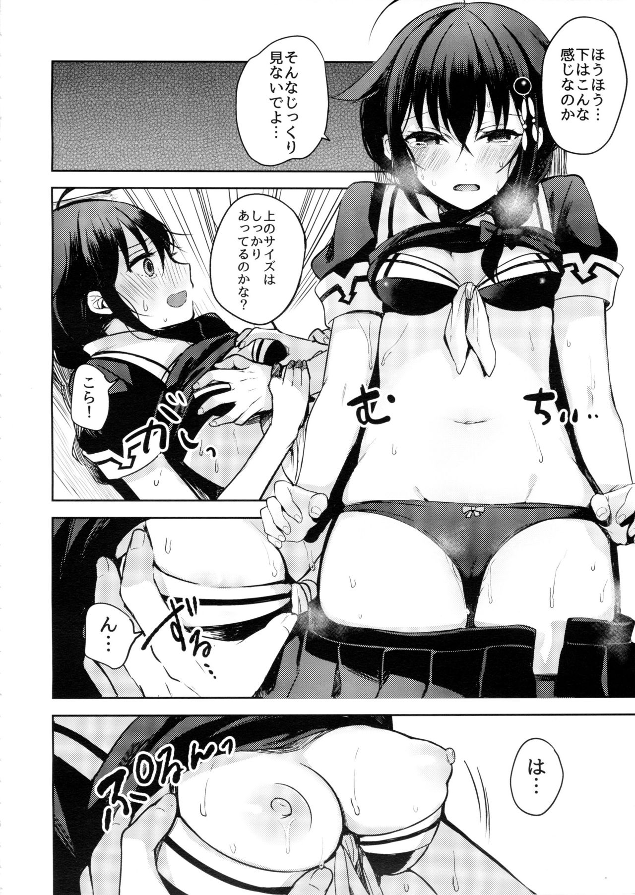 sc012