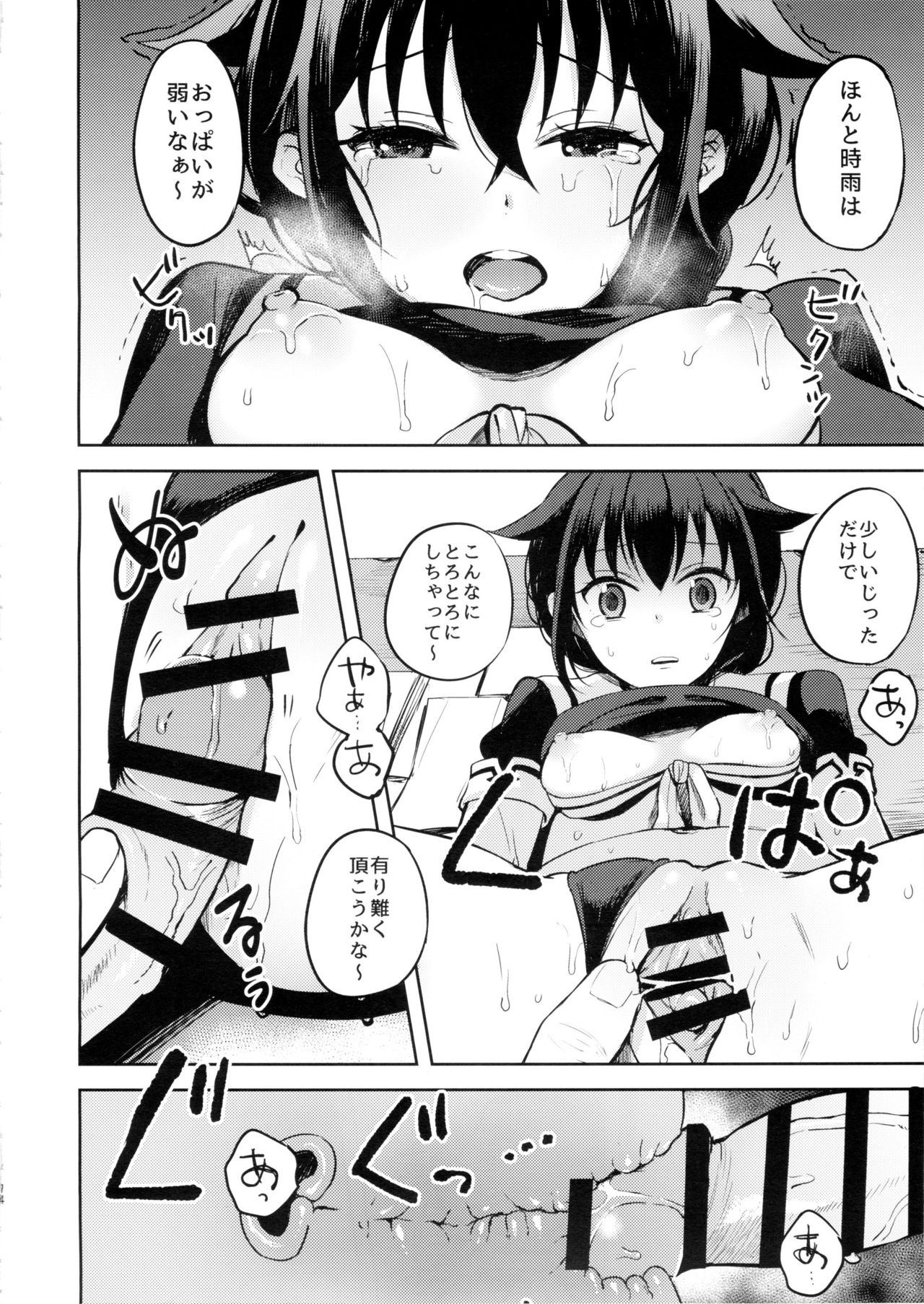 sc014