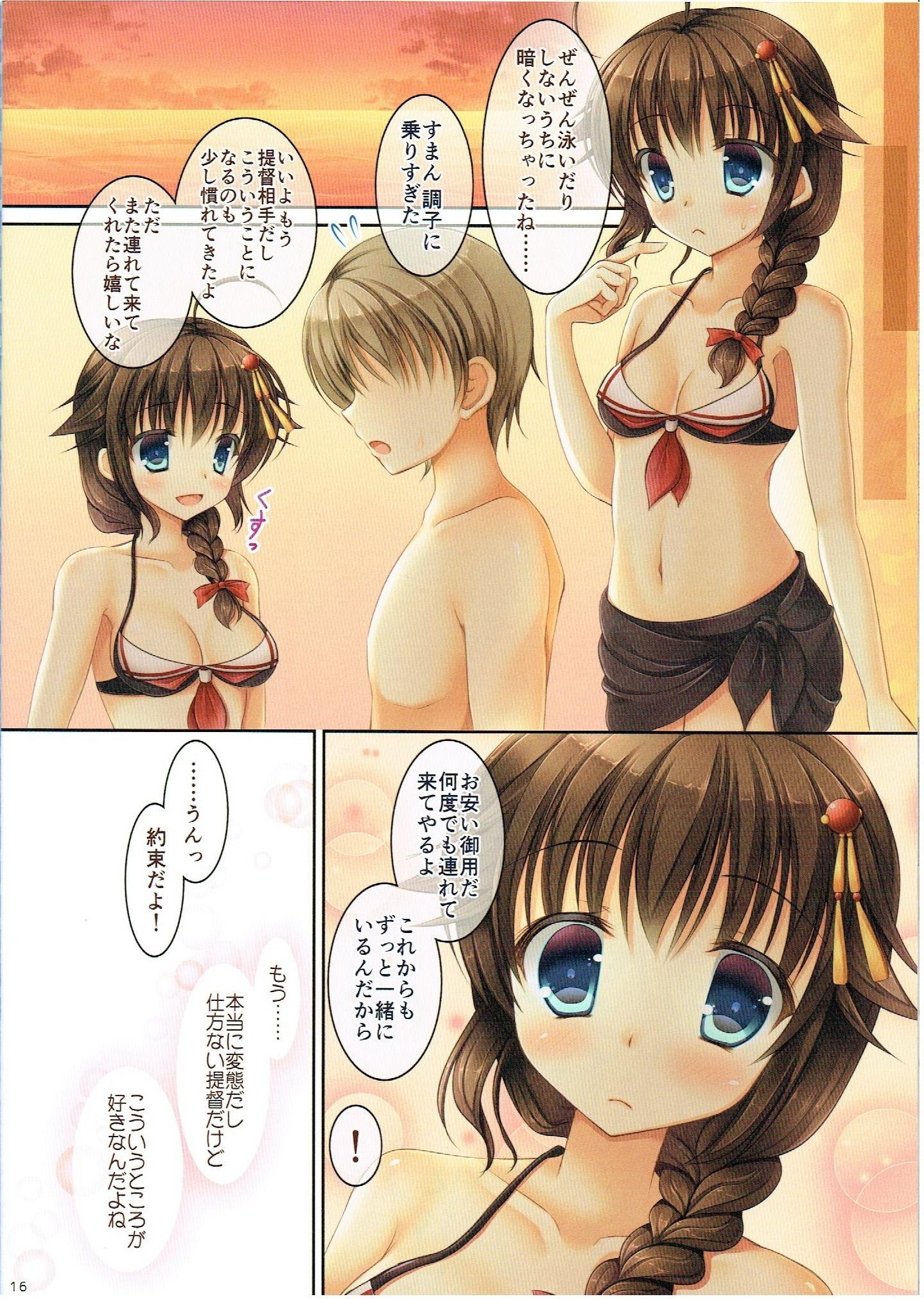 15