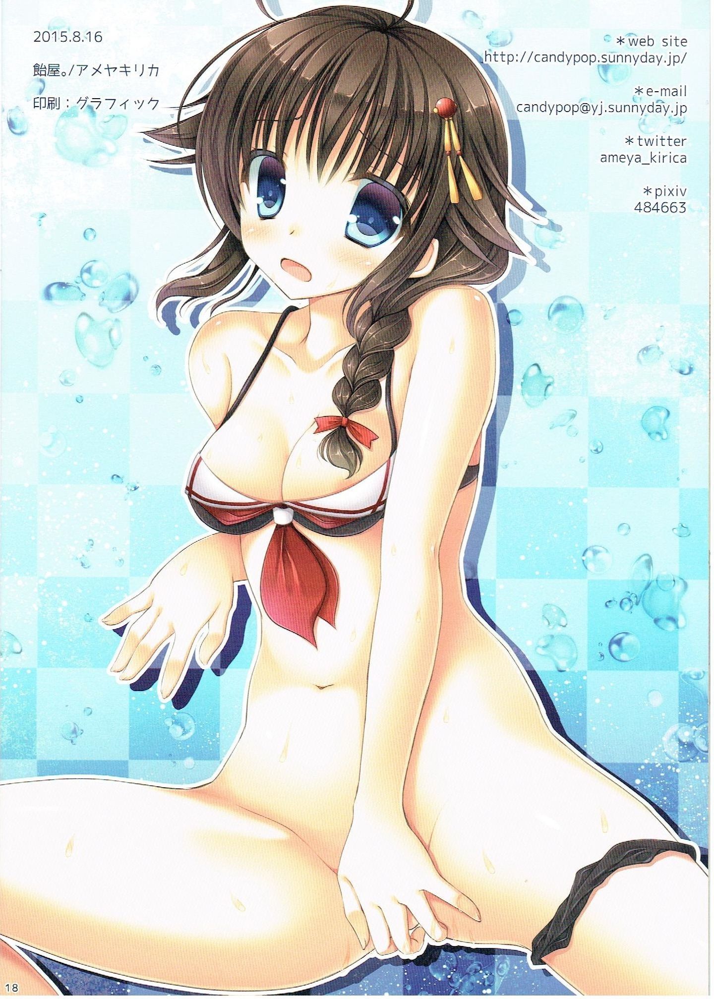17