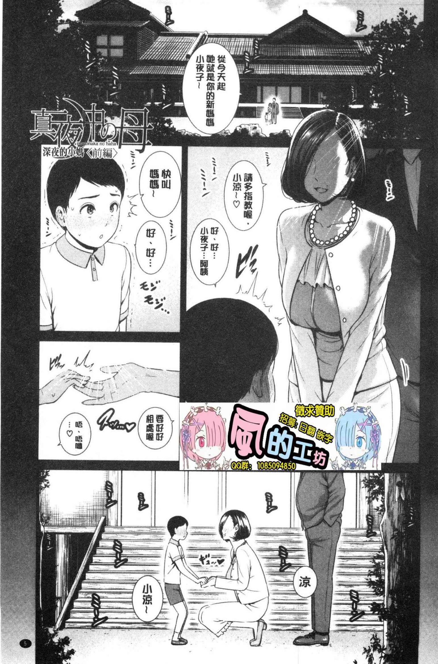 風的工房009