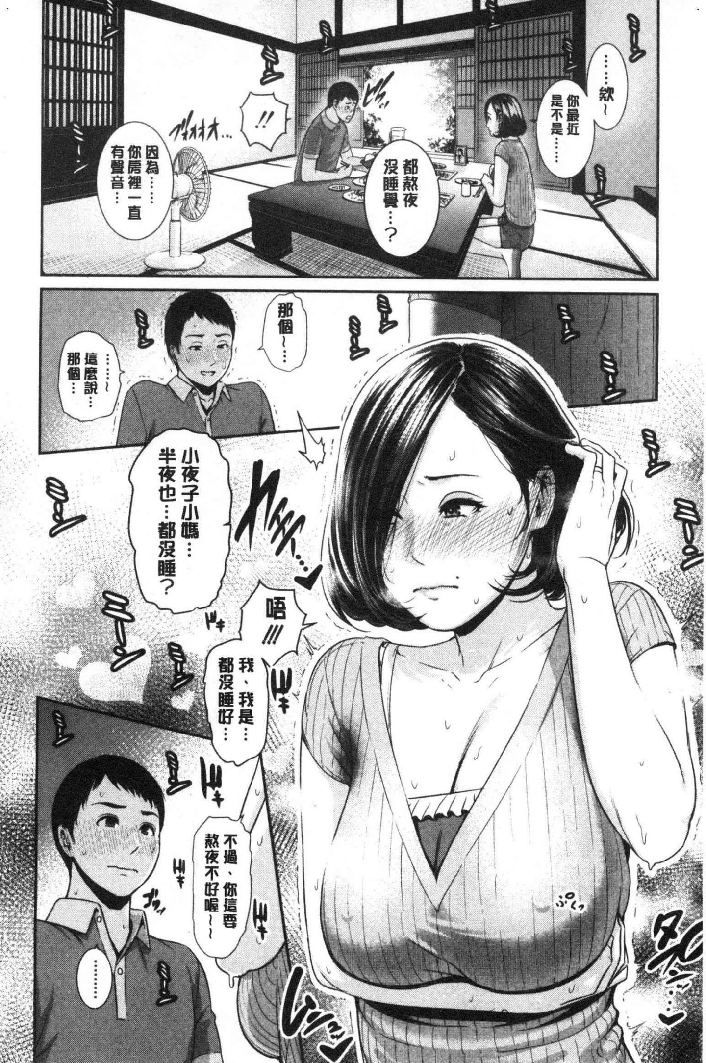 風的工房016