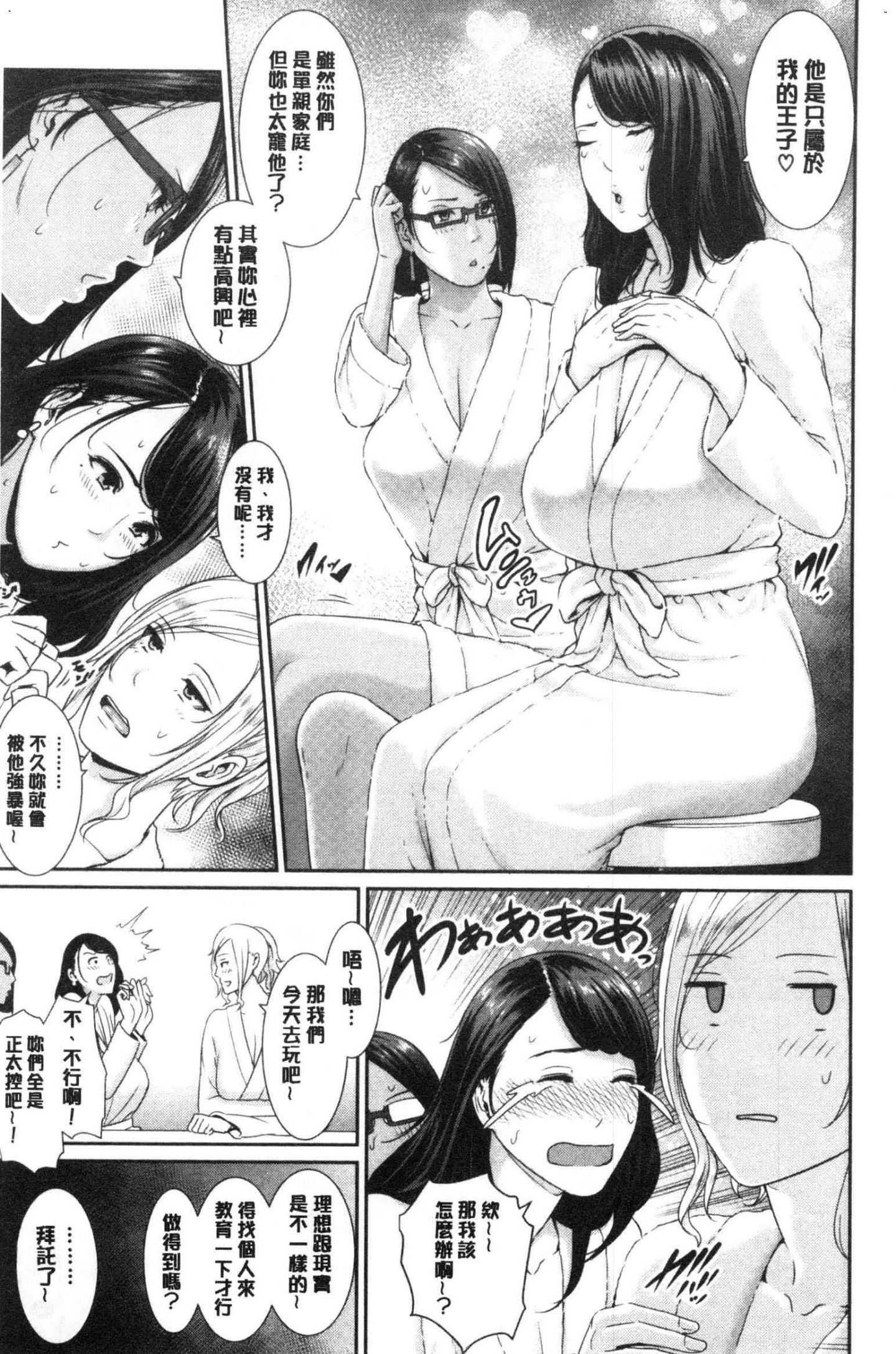 風的工房061