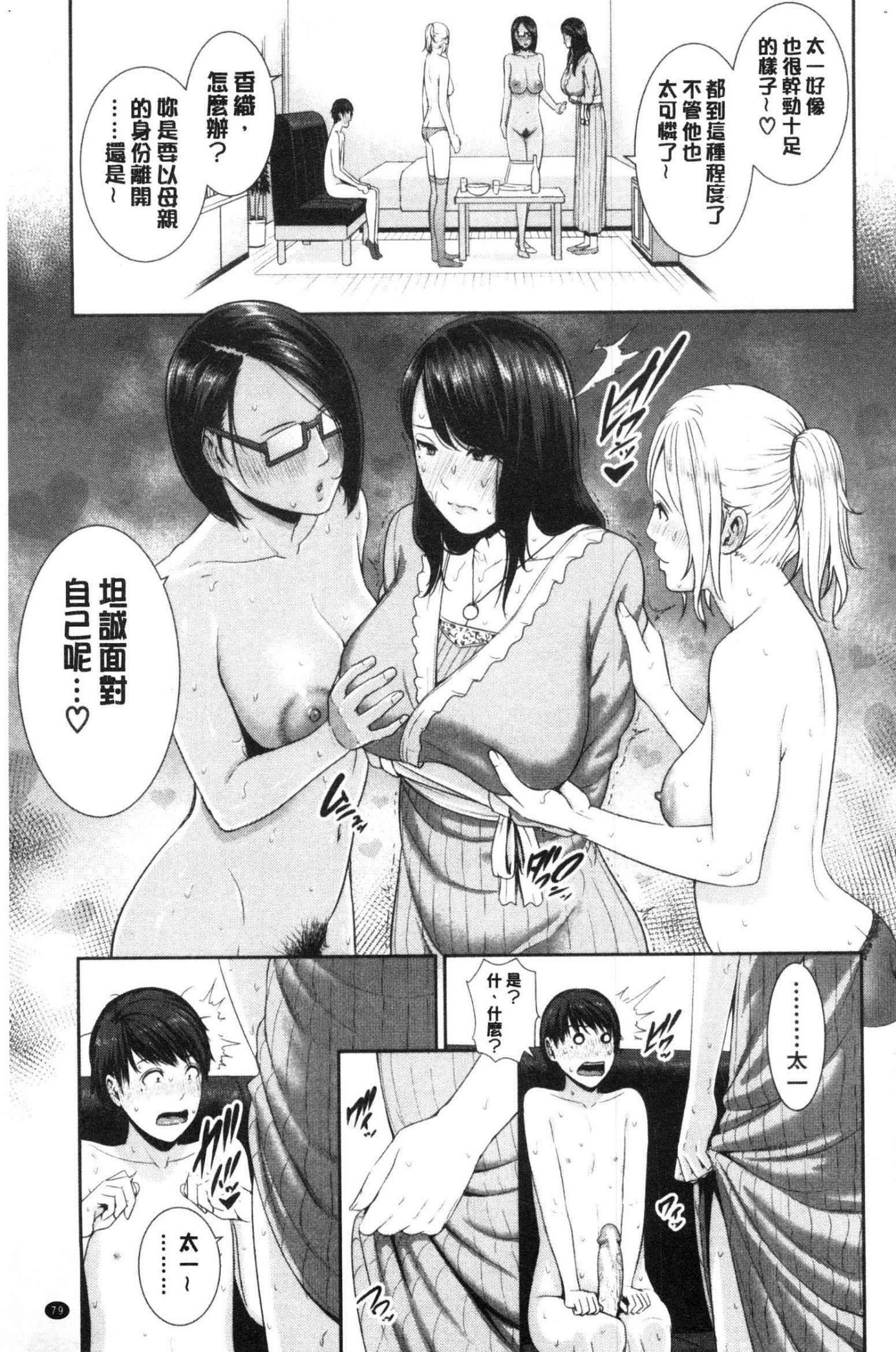 風的工房083