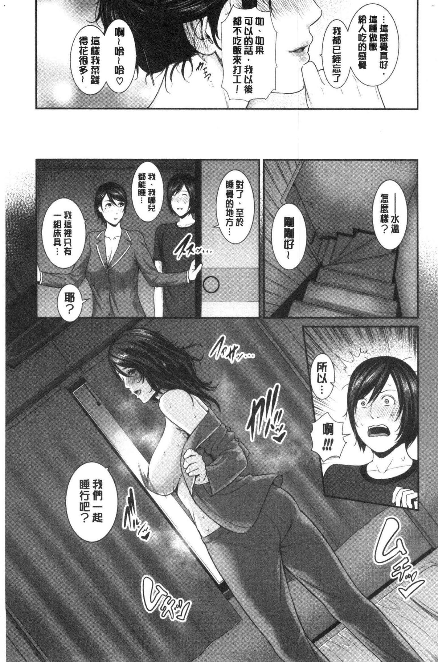 風的工房109