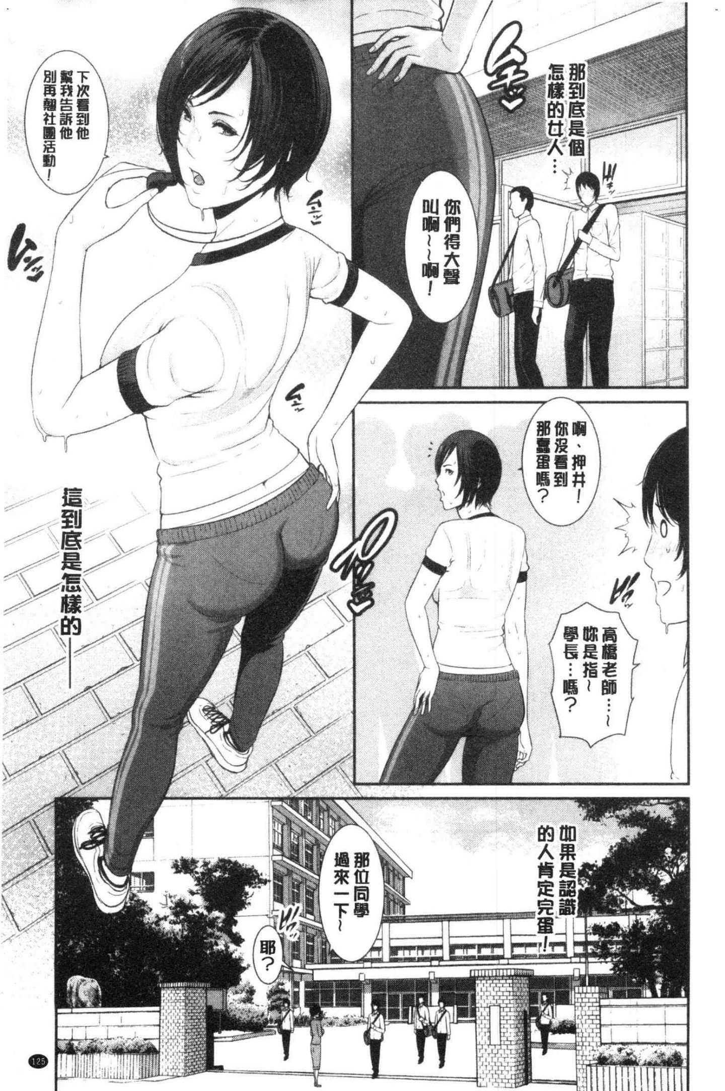 風的工房129