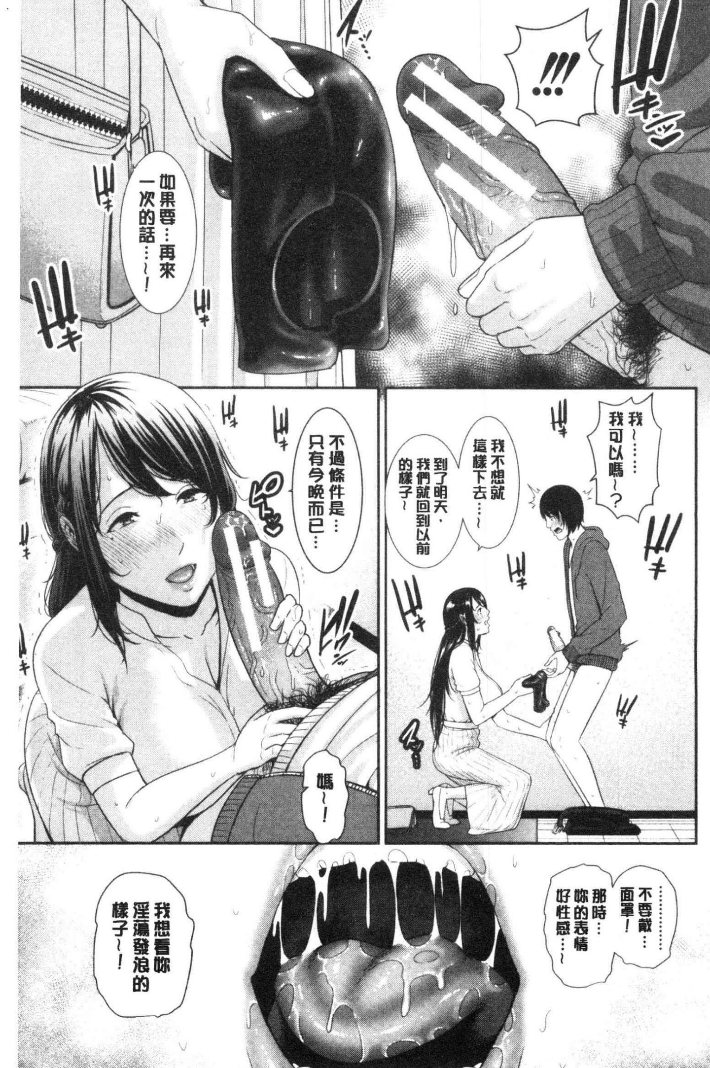 風的工房181