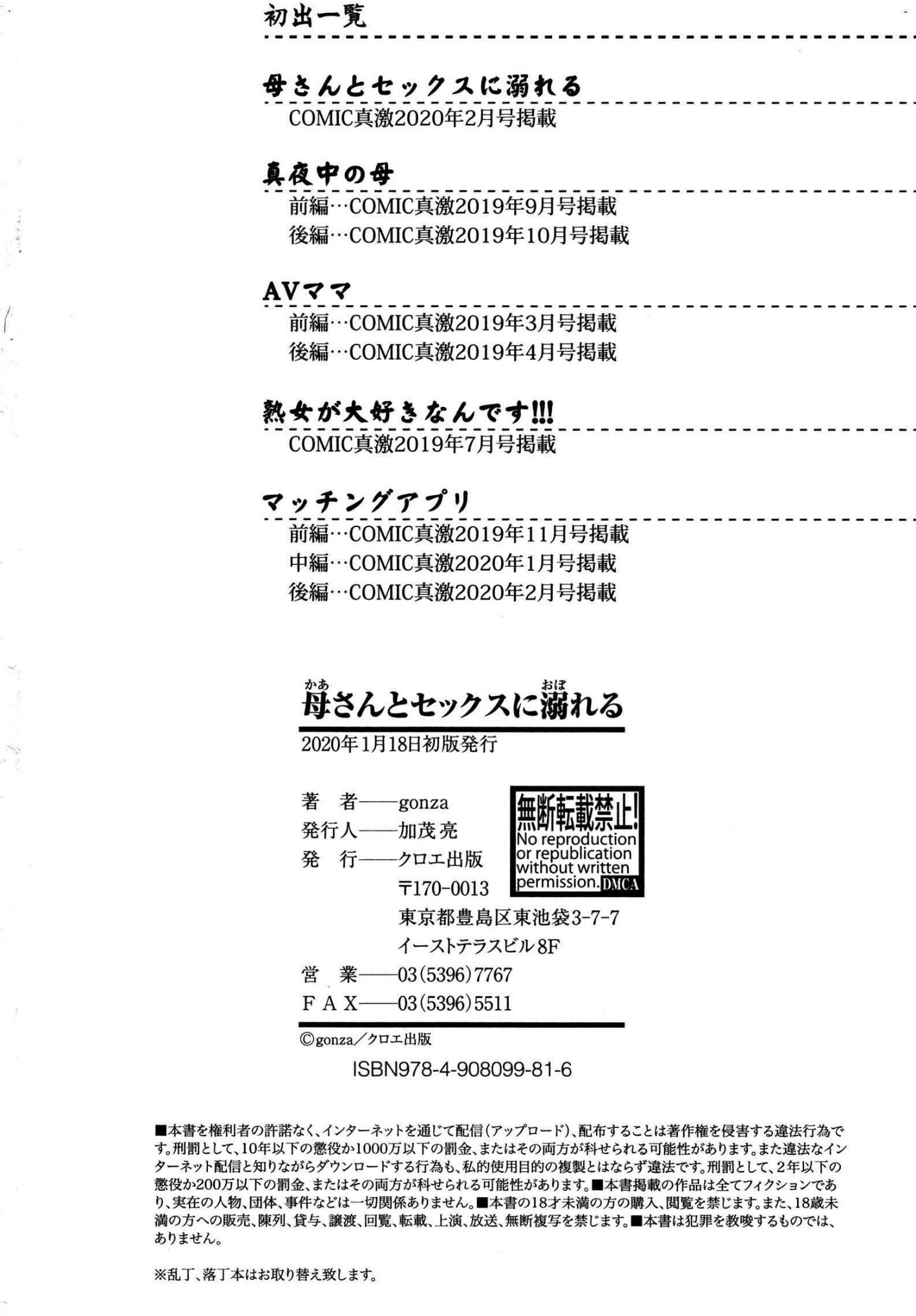 風的工房200