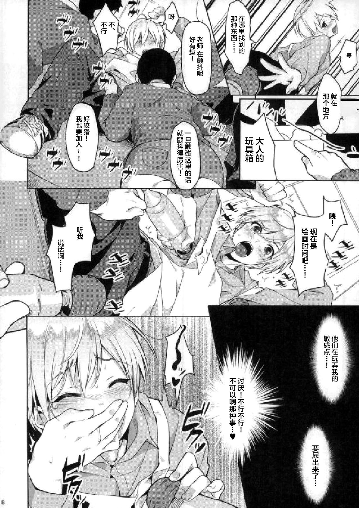 06
