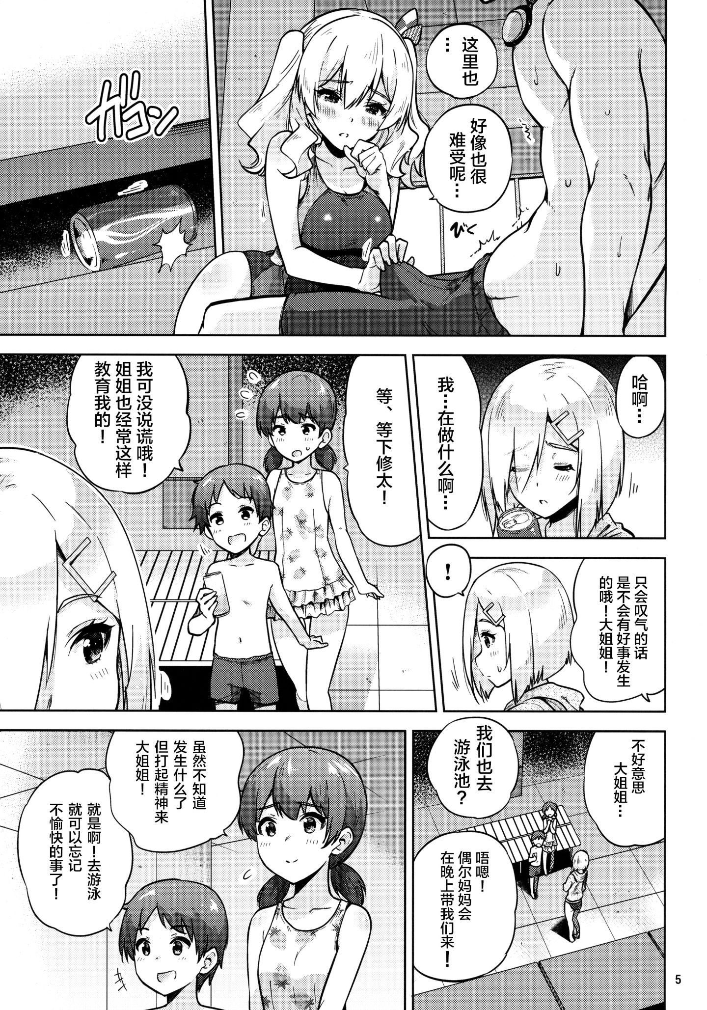 06