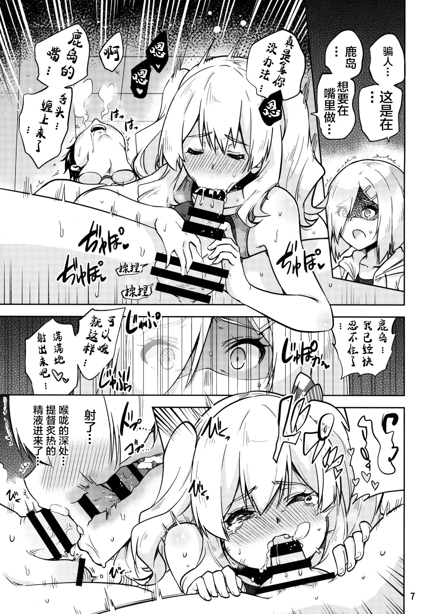 08