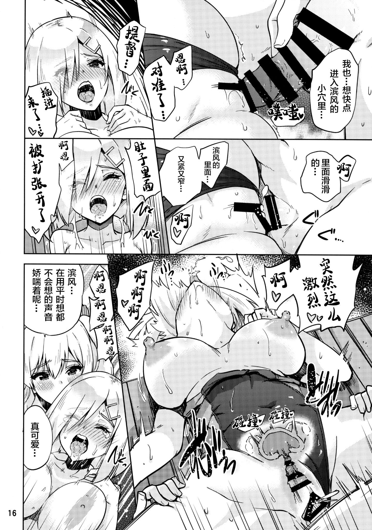 17