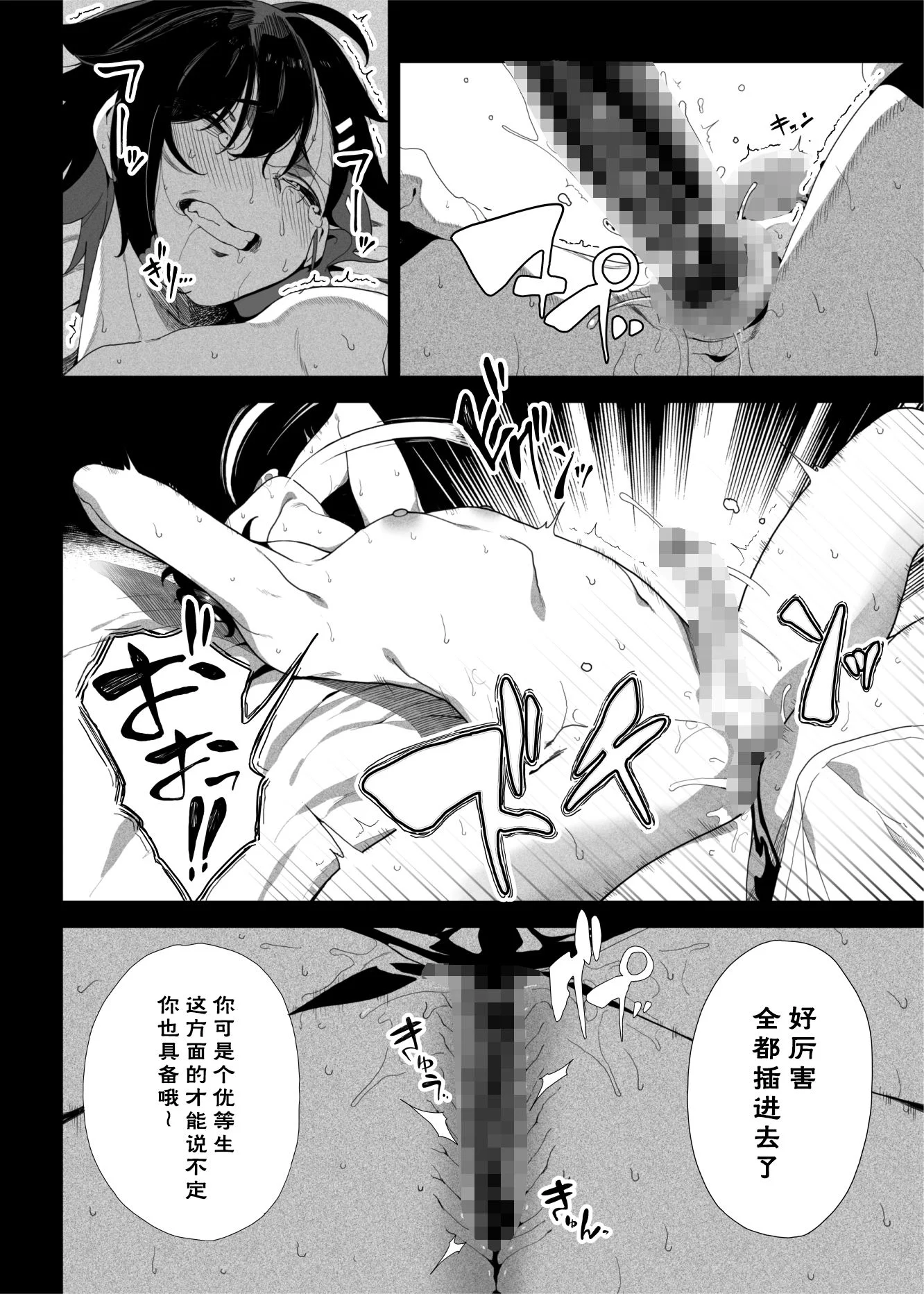 tR_042