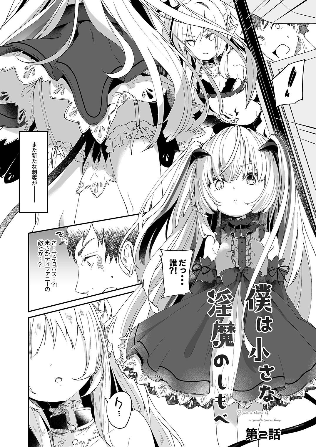 2and3_004