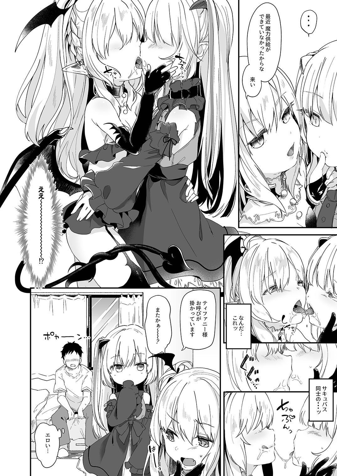 2and3_006