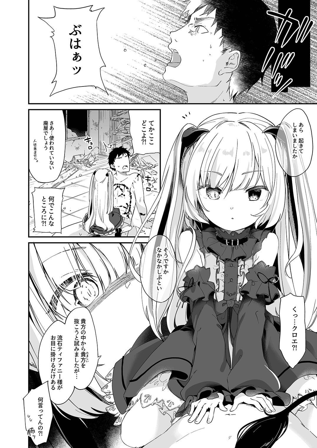 2and3_014