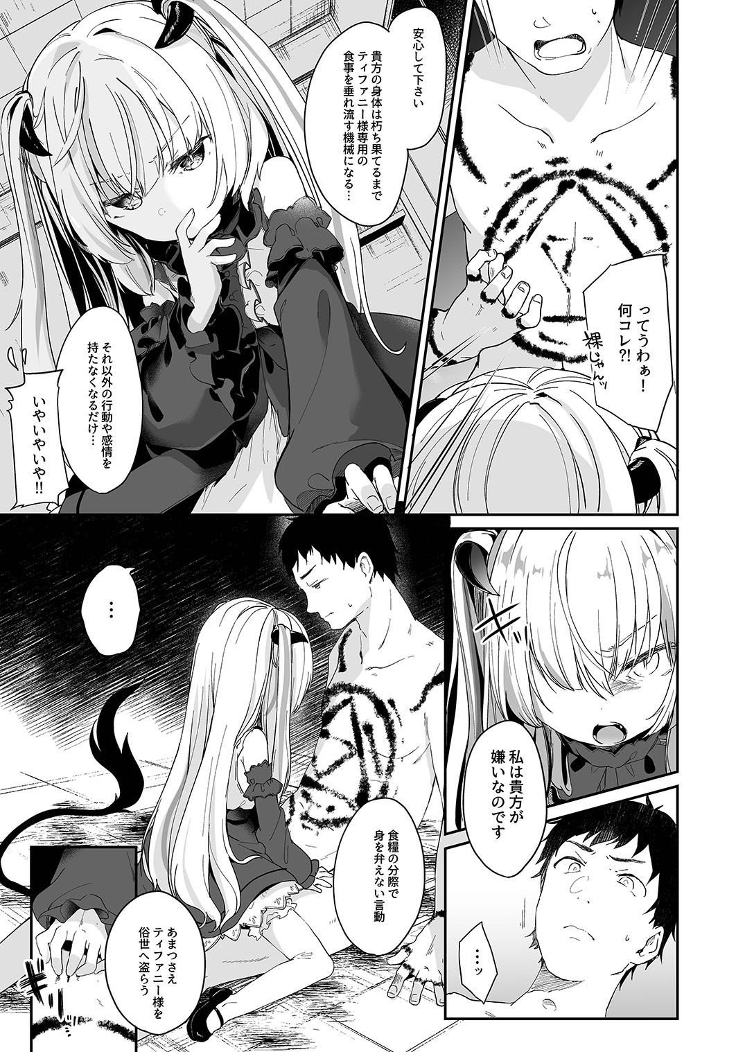 2and3_015