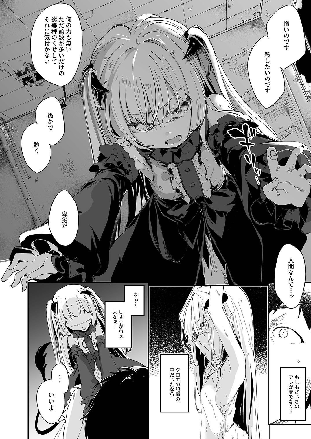 2and3_016