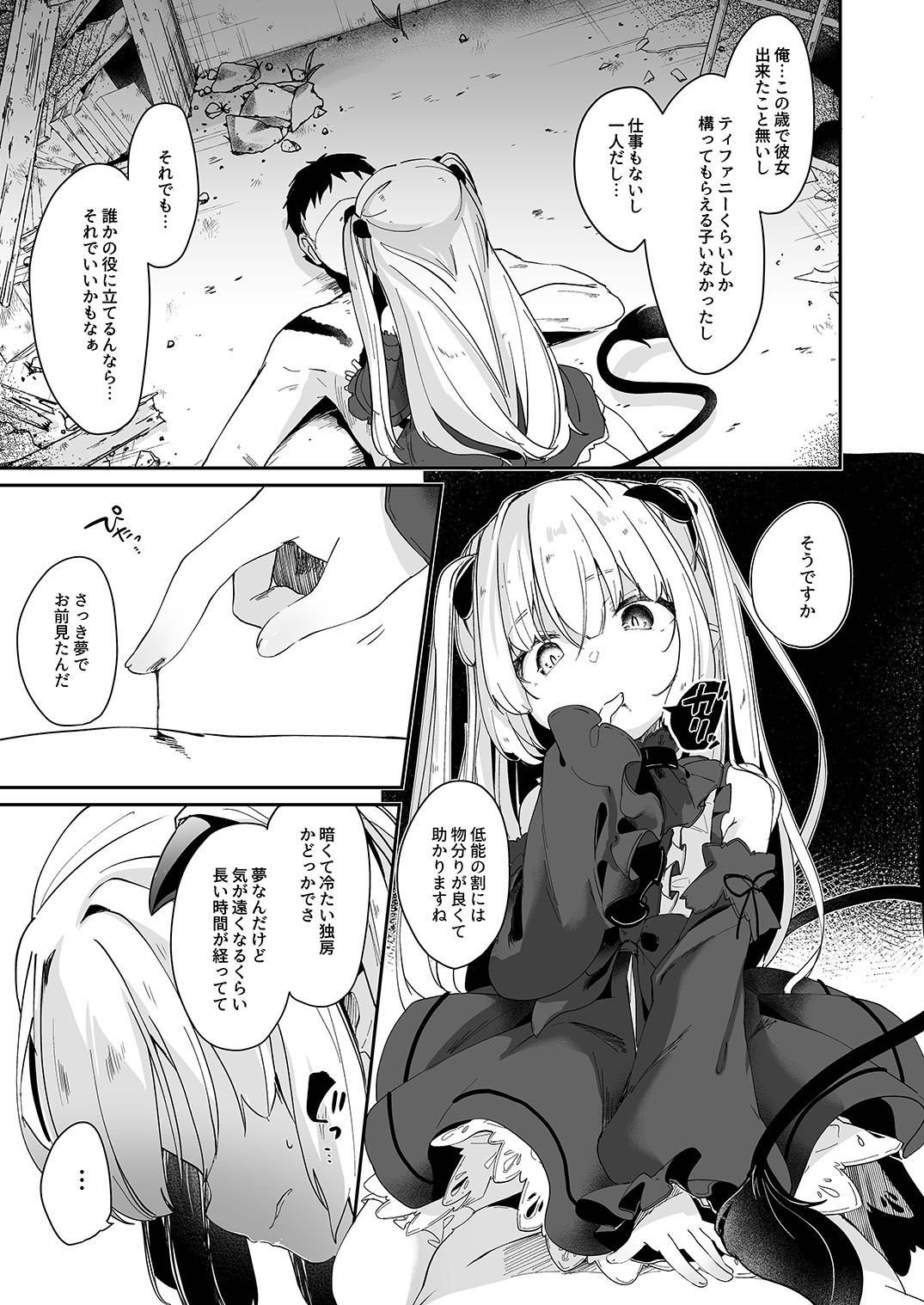 2and3_017