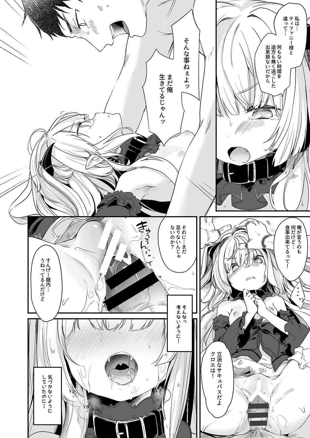 2and3_022