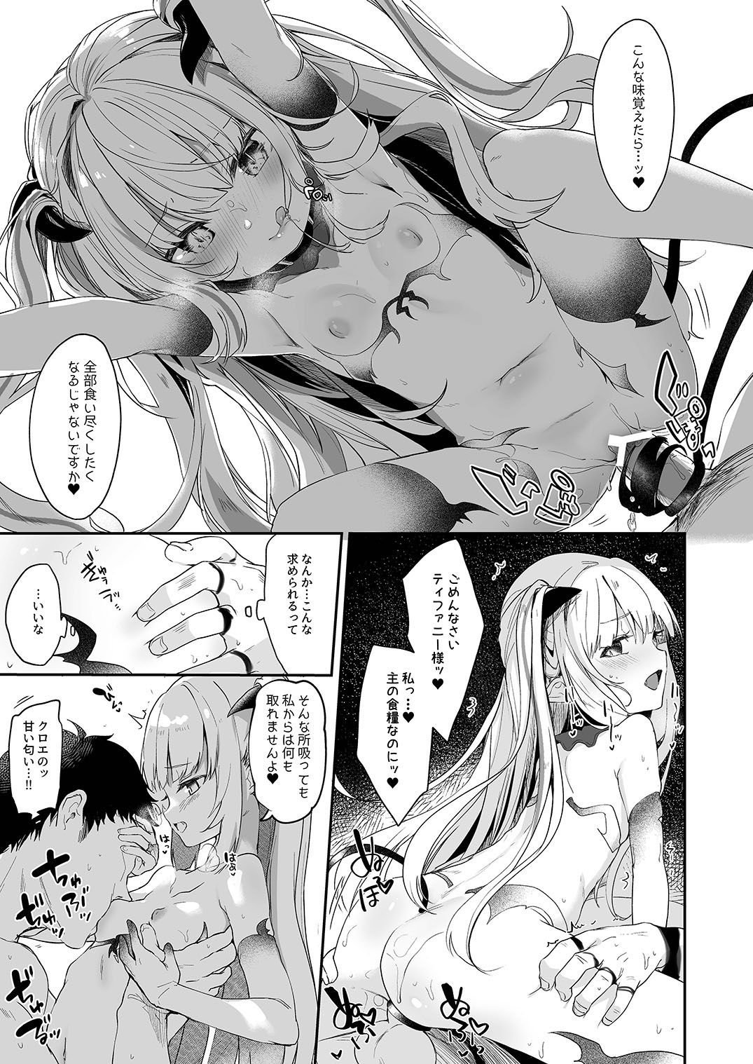 2and3_025