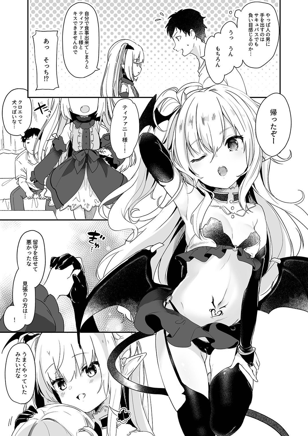 2and3_029