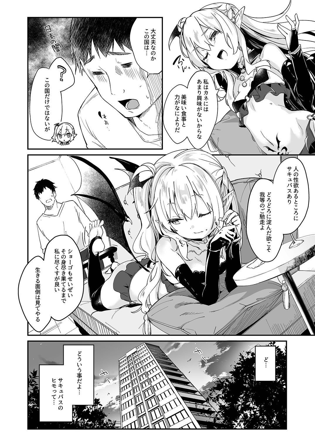 2and3_040