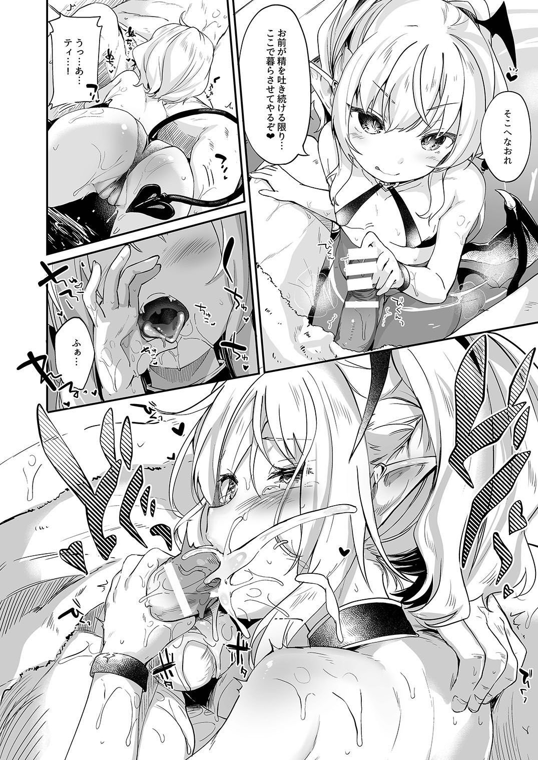 2and3_044