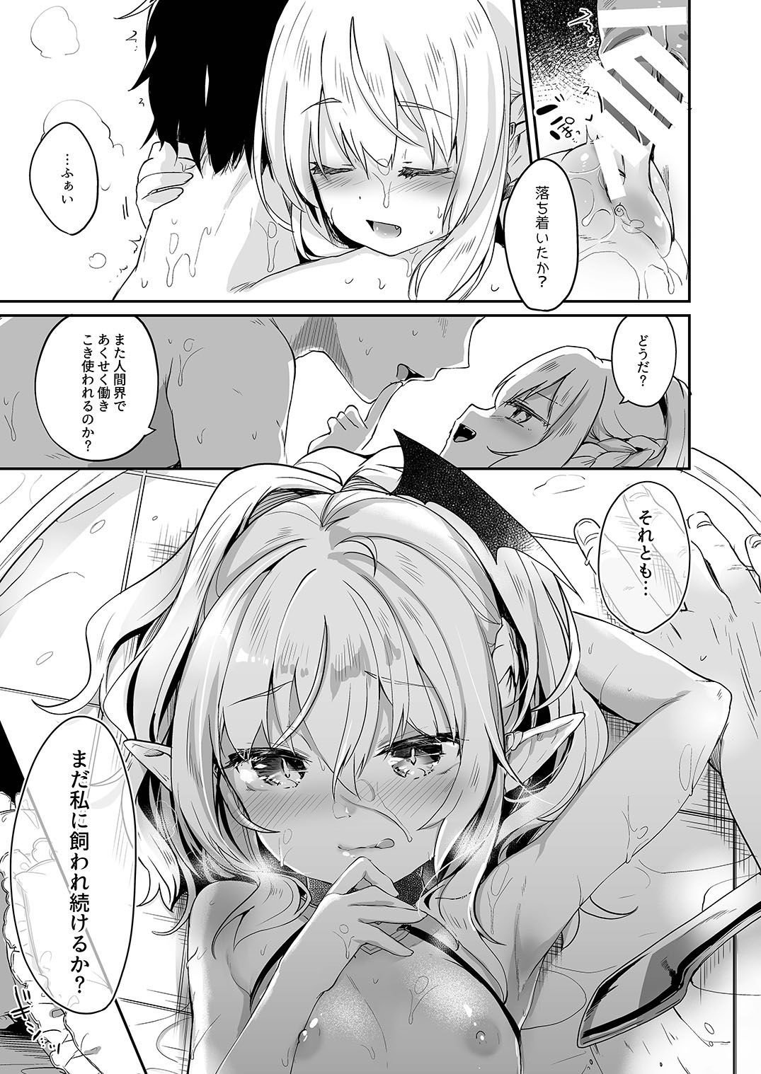 2and3_051