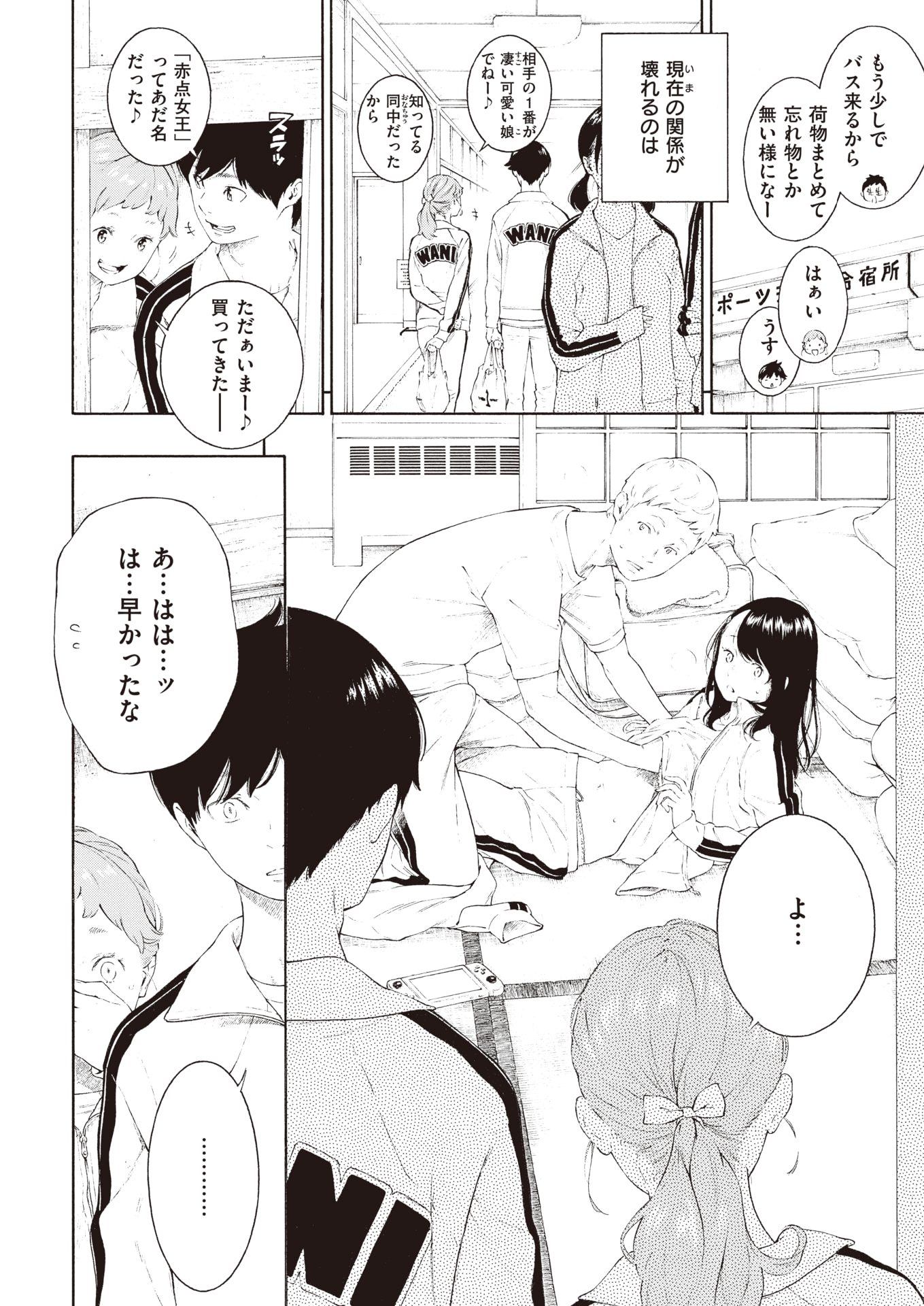 014