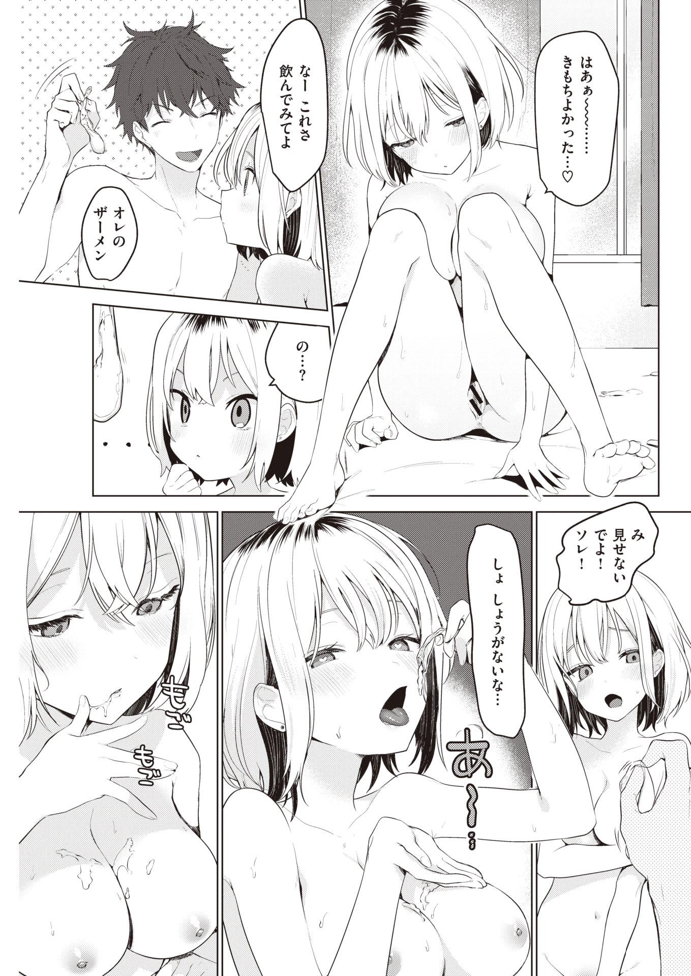 105