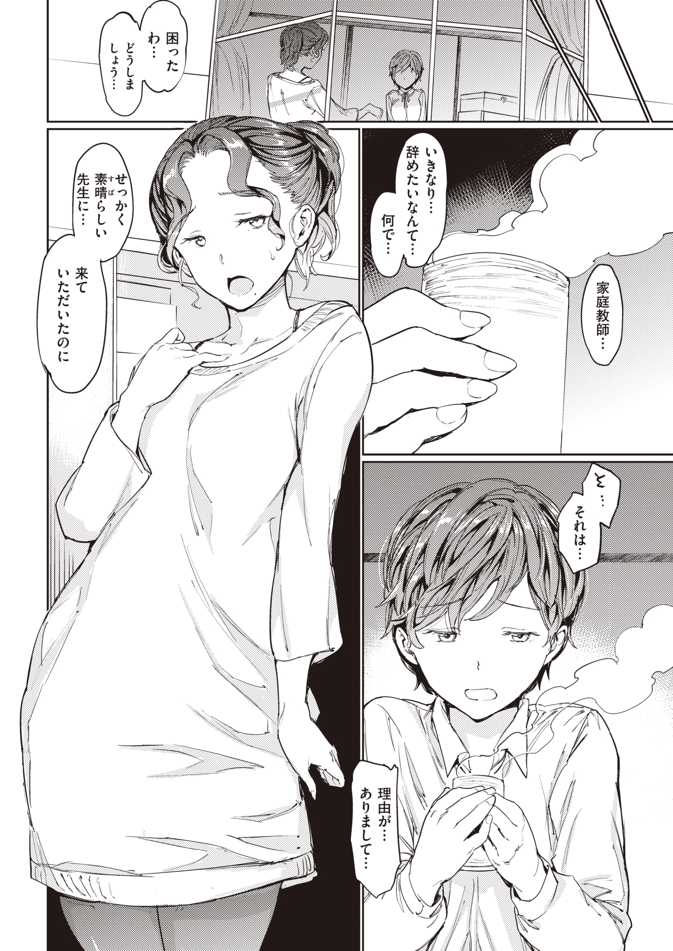 110