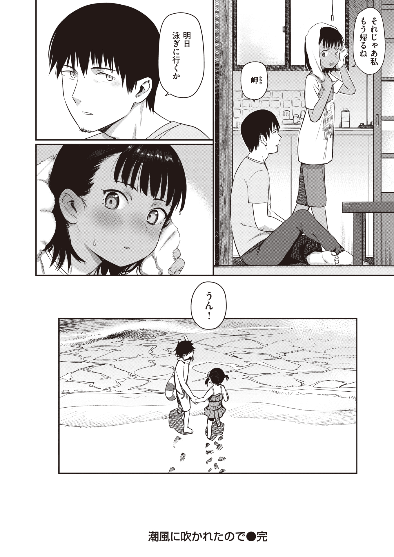 236
