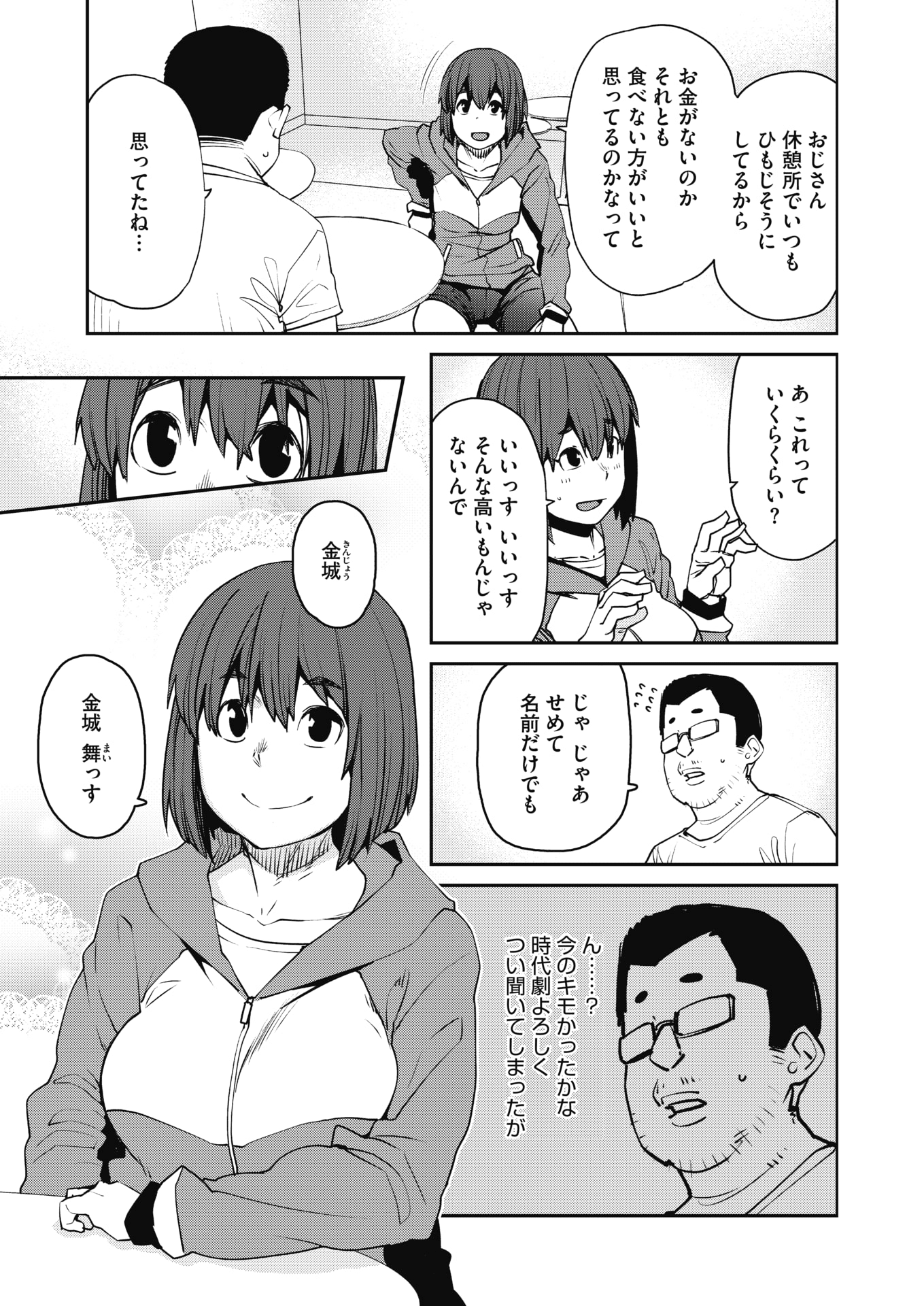 017