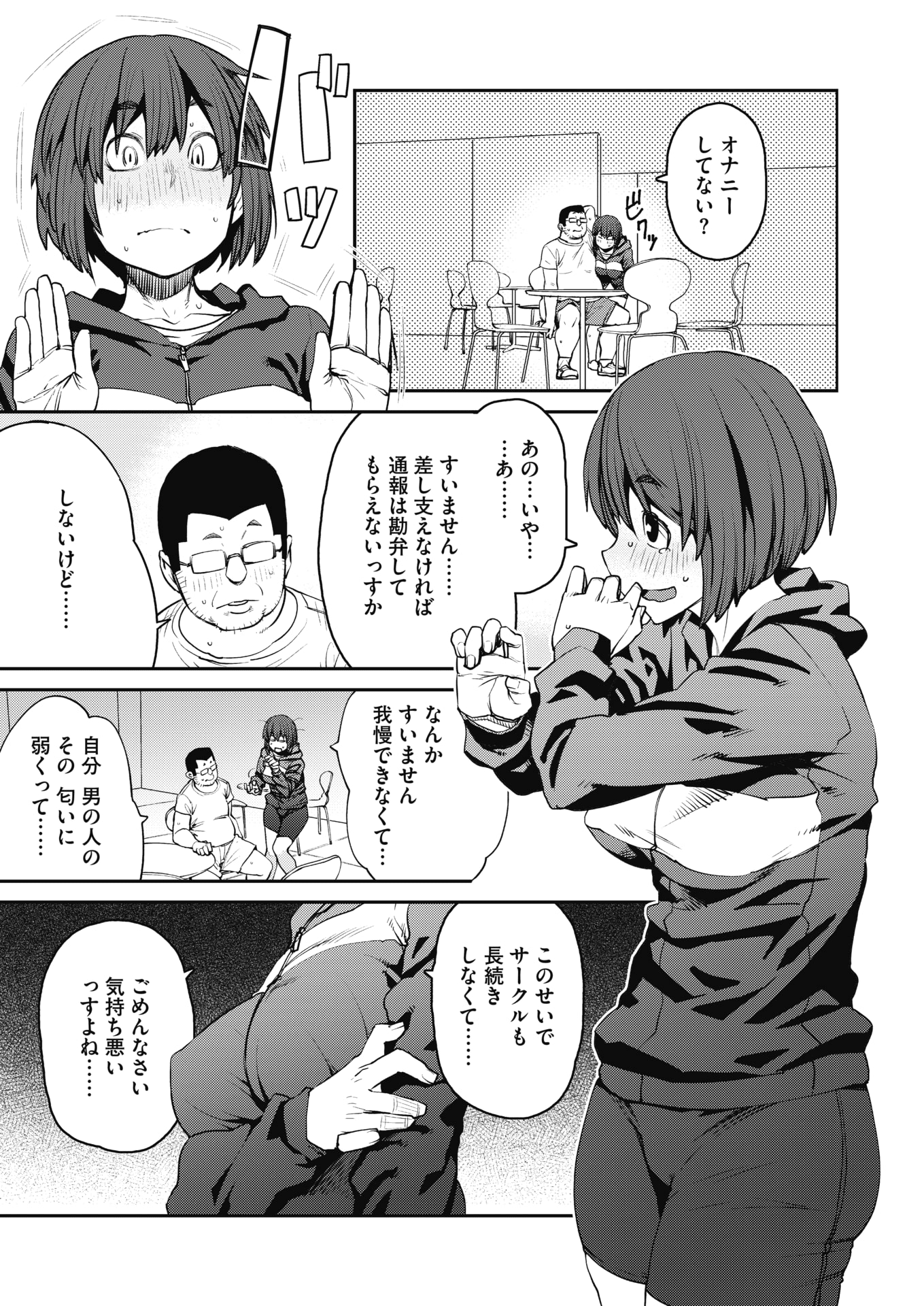023