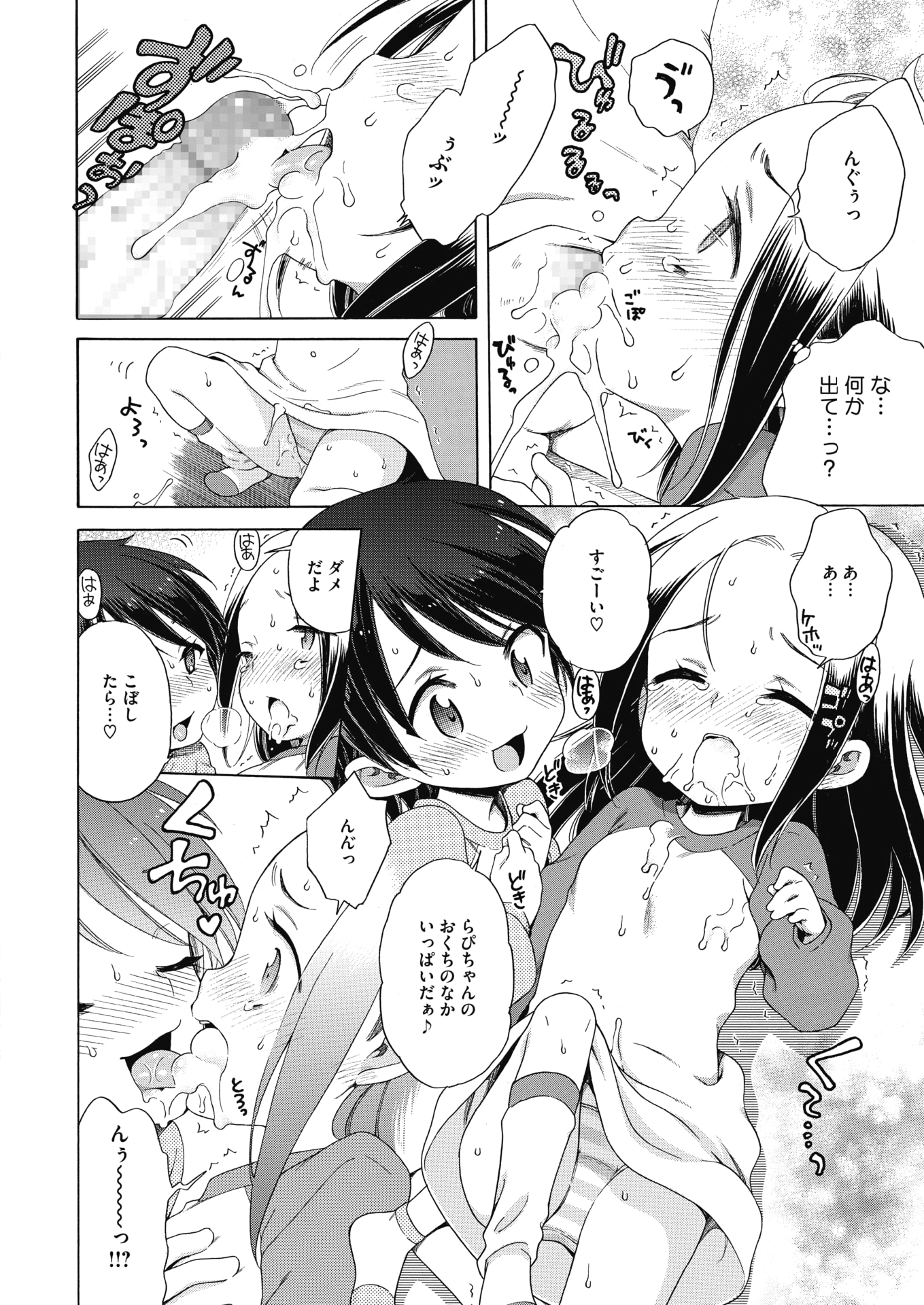 072